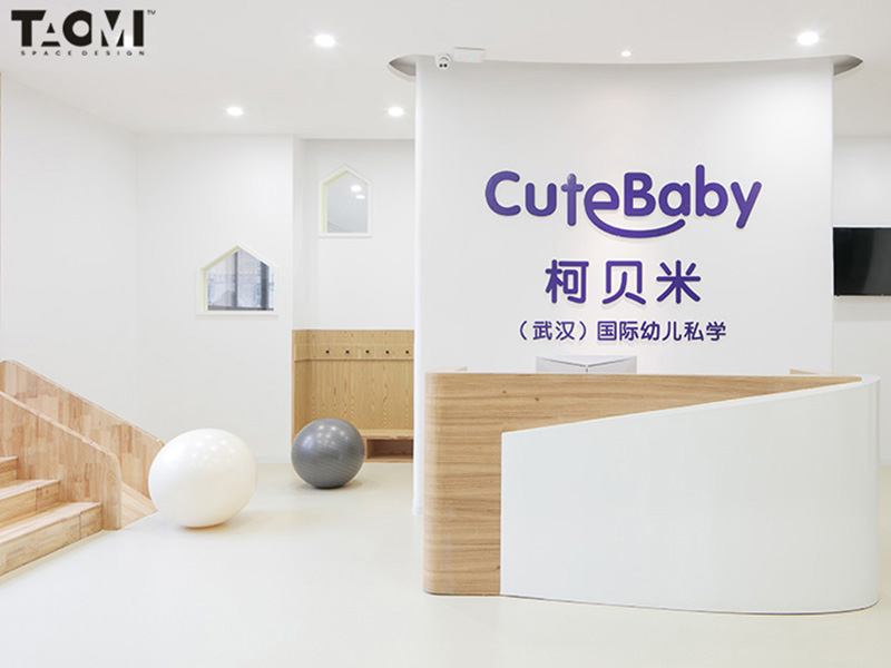【柯贝米幼儿园】